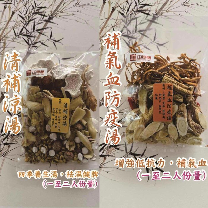 ZHENG CAO TANG Star Conditioning Set (1-2 servings, 7 packs in total) Fixed SizeProduct Thumbnail