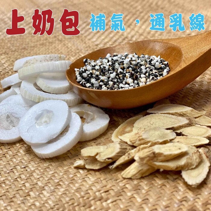 ZHENG CAO TANG Breastfeeding for Mums (5 packs) Fixed SizeProduct Thumbnail