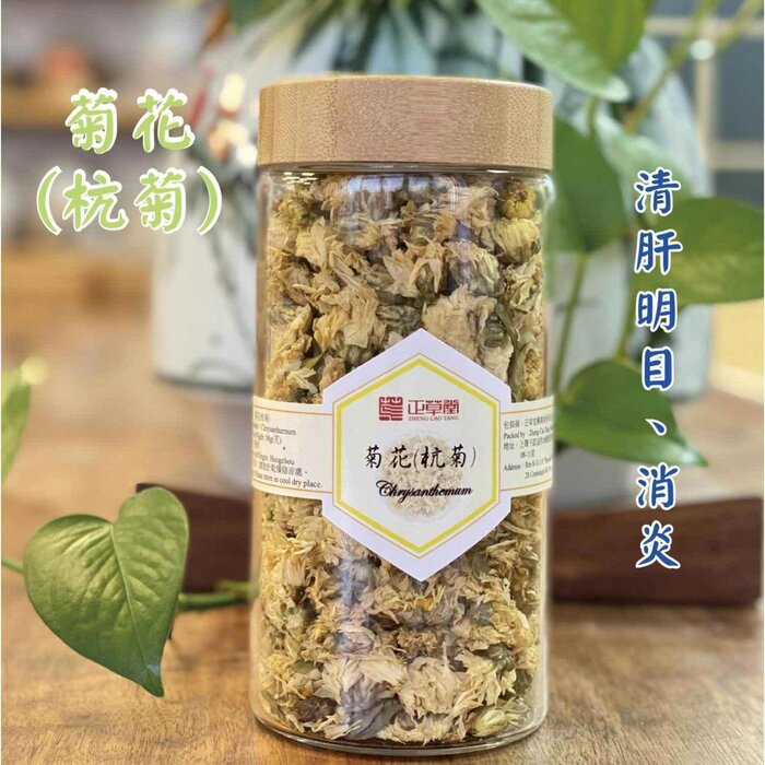 ZHENG CAO TANG Chrysanthemum morifolium Ramat (Hangzhou) (50g) Fixed SizeProduct Thumbnail