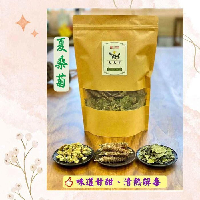 ZHENG CAO TANG Spica Prunellae, Folium Mori and Chrysanthemum (4-6 People) Fixed SizeProduct Thumbnail