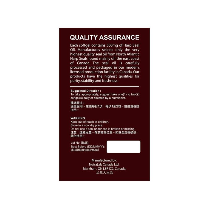 Clay Park 海豹油丸 500mg 60 softgelsProduct Thumbnail