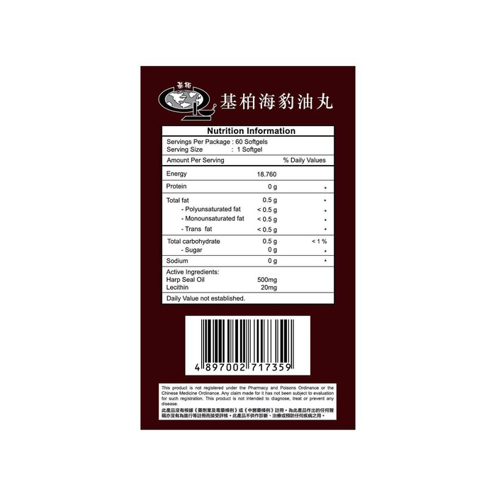 Clay Park 海豹油丸 500mg 60 softgelsProduct Thumbnail