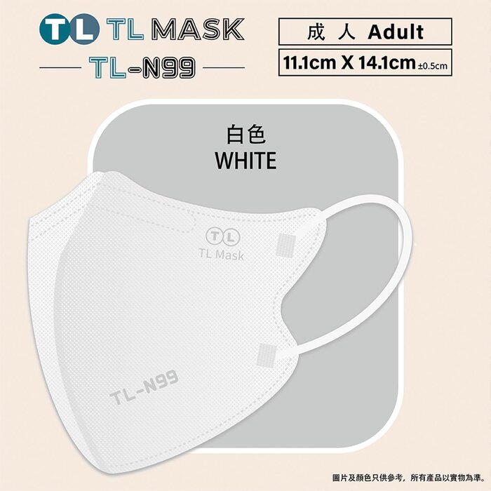 TL MASK TL-N99 - 香港製造 成人白色立體口罩30片 獨立包裝 11.1cm X 14.1cmProduct Thumbnail