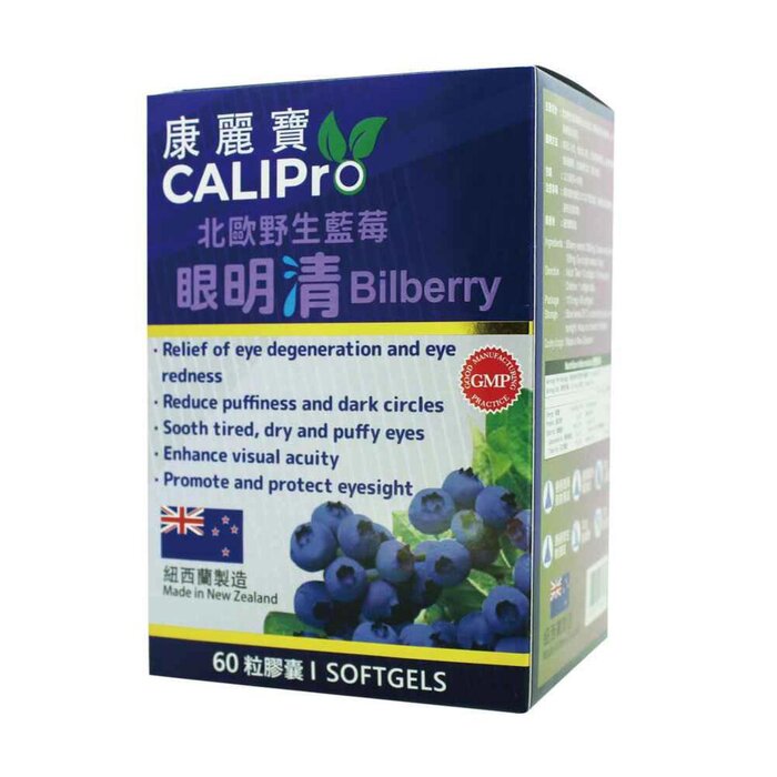CALIPro Bilberry extract 1000mg 60 softgelsProduct Thumbnail