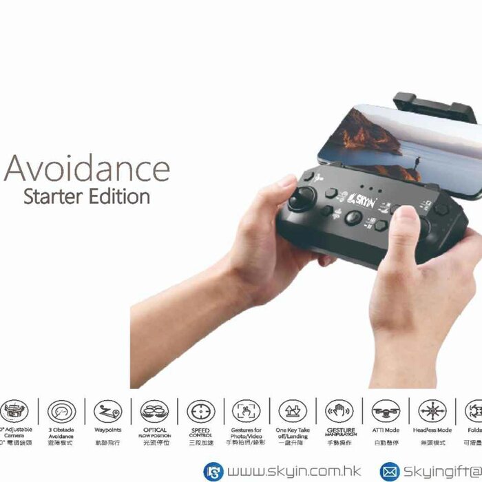 SKYiN Avoidance 16 Drone Picture ColorProduct Thumbnail