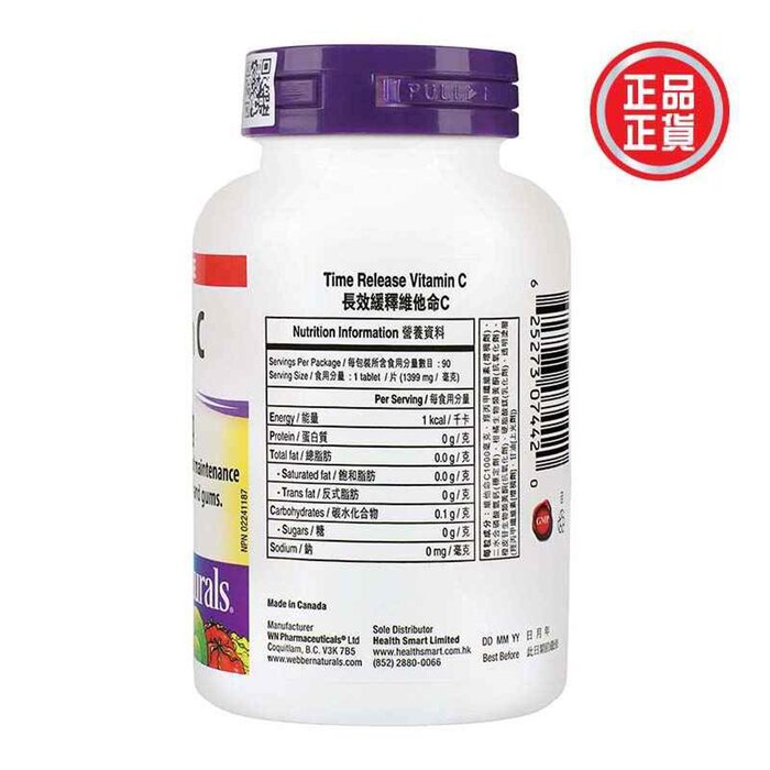 Webber naturals Time Release Vitamin C 90片Product Thumbnail