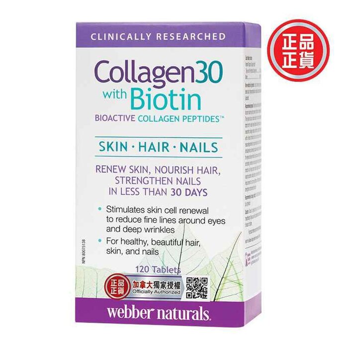 Webber naturals Collagen30 with Biotin 120片Product Thumbnail