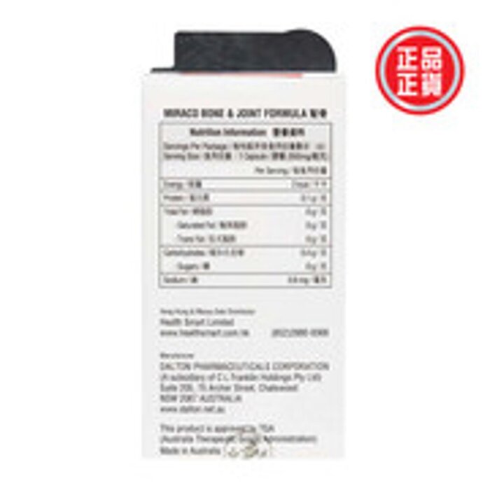 Miraco Bone & Joint Formula (Single pack) 0 - 60膠囊Product Thumbnail