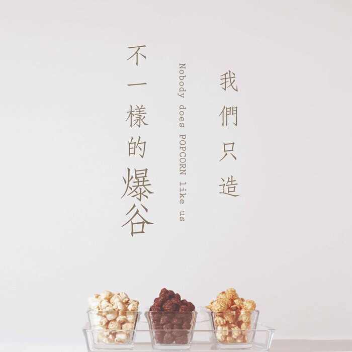 myEureka myEureka popcorn SOUR CREAM & ONION Fixed SizeProduct Thumbnail