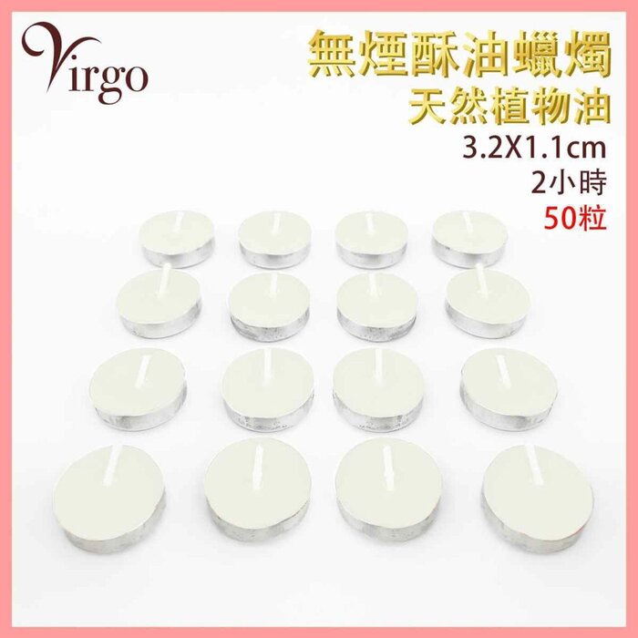 2Virgo 2Virgo - ( 2 hours WHITE ) Smokeless ghee lamp candles Natural Vegetable Oil non-smoking candle for buddha Tea candles V-GHEE-COLOR-2HR-WHITE Fixed sizeProduct Thumbnail