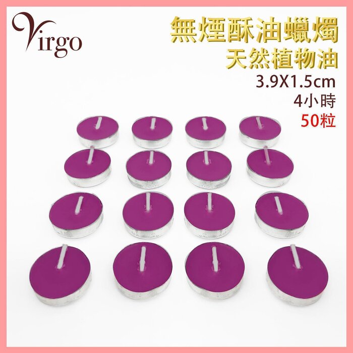 2Virgo 2Virgo - 4小時紫色無煙酥油蠟燭 供佛純天然植物油蠟燭 茗茶蠟燭 佛教供燈 油燈 香薰精油蠟燭 派對燭光 V-GHEE-COLOR-4HR-PURPLE Fixed sizeProduct Thumbnail