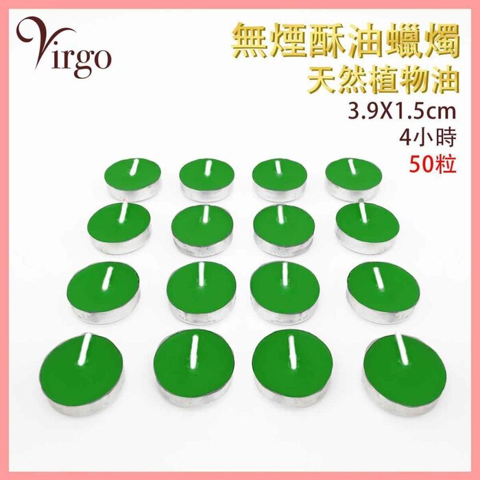 2Virgo 2Virgo - ( 4 hours GREEN ) Smokeless ghee lamp candles Natural Vegetable Oil non-smoking candle for buddha Tea colour candles V-GHEE-COLOR-4HR-GREEN Fixed sizeProduct Thumbnail