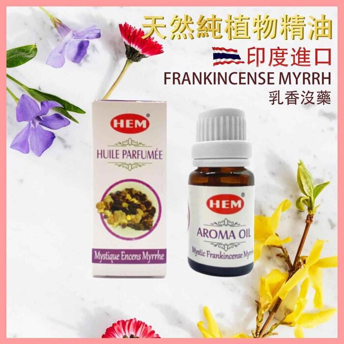 HEM HEM - FRANKINCENSE MYRRH India pure natural plant-extracted aromatherapy incense oils HEM-AROMA-FRANKINCENSE Fixed sizeProduct Thumbnail