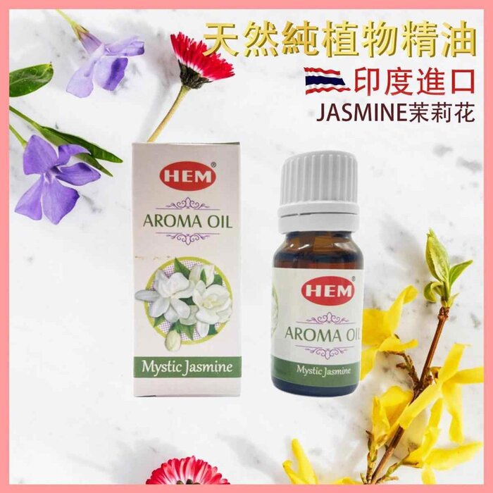 헴 HEM HEM - JASMINE India pure natural plant-extracted aromatherapy incense oils HEM-AROMA-JASMINE Fixed sizeProduct Thumbnail