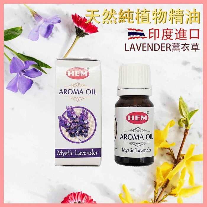 HEM HEM - LAVENDER India pure natural plant-extracted aromatherapy incense oils HEM-AROMA-LAVENDER Fixed sizeProduct Thumbnail