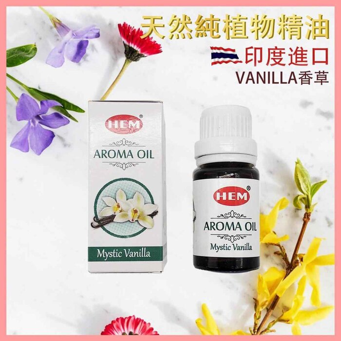 HEM HEM - VANILLA India pure natural plant-extracted aromatherapy incense oils HEM-AROMA-VANILLA Fixed sizeProduct Thumbnail