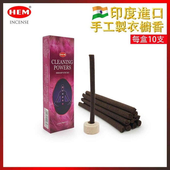 HEM HEM - (Buy 1 Get 2 Free)(10 Sticks Per Box) CLEANING POWERS Wardrobe long dhoop incense HEM-DHOOP-CLEANING-POWERS Fixed sizeProduct Thumbnail