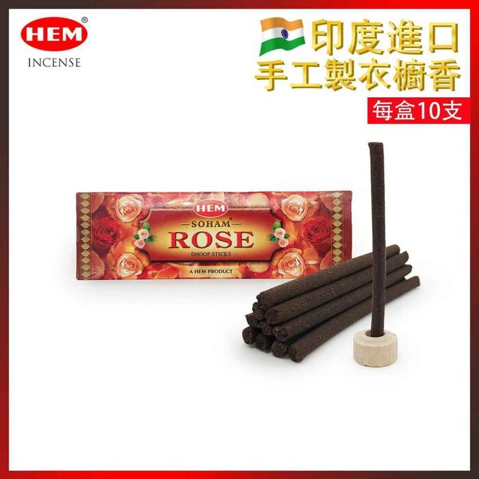 HEM HEM - (Buy 1 Get 2 Free)(10 Sticks Per Box) SOHAM ROSE Wardrobe long dhoop incense HEM-DHOOP-SOHAM-ROSE Fixed sizeProduct Thumbnail