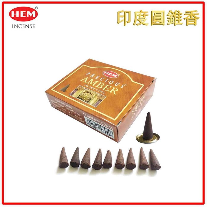 HEM HEM - (Buy 1 Get 2 Free)AMBER Incense Cone Natural India Handmade meditating cones HCONE-AMBER Fixed sizeProduct Thumbnail