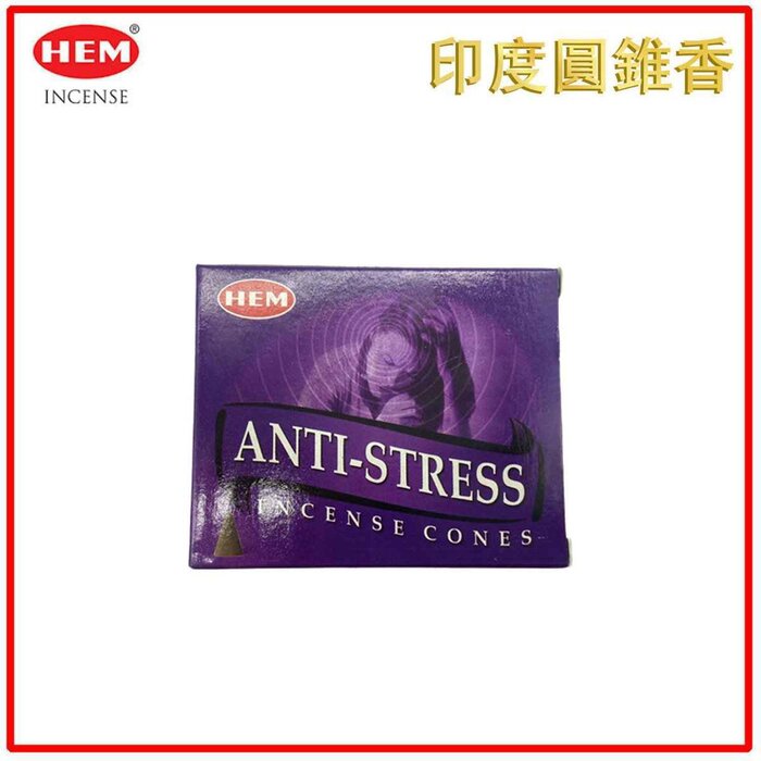 HEM HEM - (Buy 1 Get 2 Free)ANTI-STRESS Incense Cone Natural India Handmade meditating cones HCONE-ANTI-STRESS Fixed sizeProduct Thumbnail