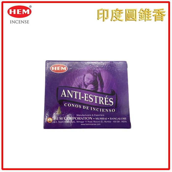 HEM HEM - (Buy 1 Get 2 Free)ANTI-STRESS Incense Cone Natural India Handmade meditating cones HCONE-ANTI-STRESS Fixed sizeProduct Thumbnail