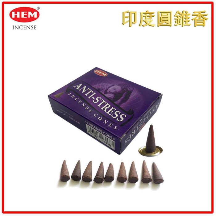 HEM HEM - (Buy 1 Get 2 Free)ANTI-STRESS Incense Cone Natural India Handmade meditating cones HCONE-ANTI-STRESS Fixed sizeProduct Thumbnail