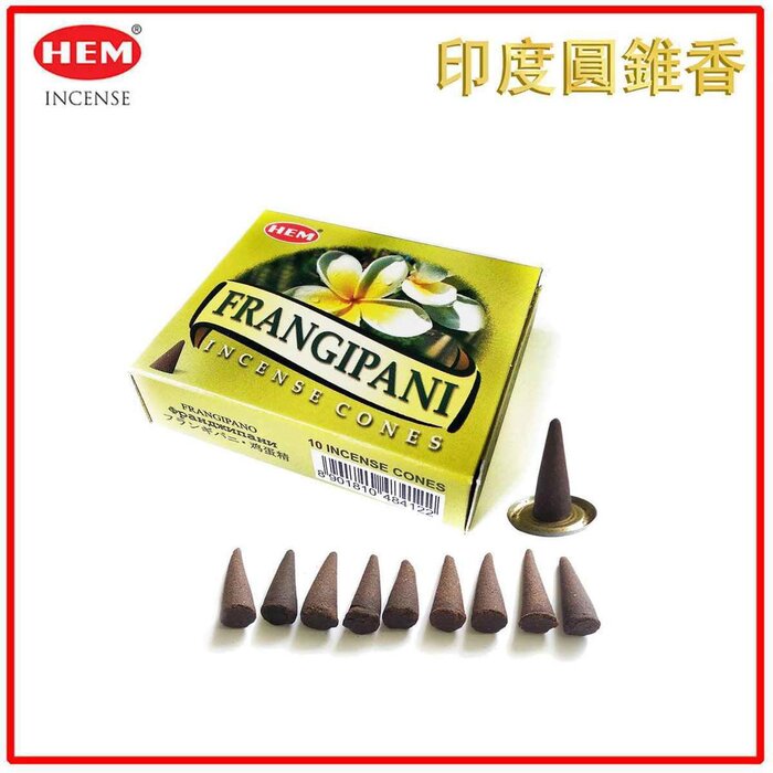 HEM HEM - (Buy 1 Get 2 Free)FRANGIPANI Incense Cone Natural India Handmade meditating cones HCONE-FRANGIPANI Fixed sizeProduct Thumbnail