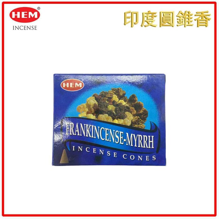 HEM HEM - (Buy 1 Get 2 Free)FRANKINCENSE MYRRH Incense Cone Natural India Handmade meditating cone HCONE-FRANKINCENSE-MYRRH Fixed sizeProduct Thumbnail
