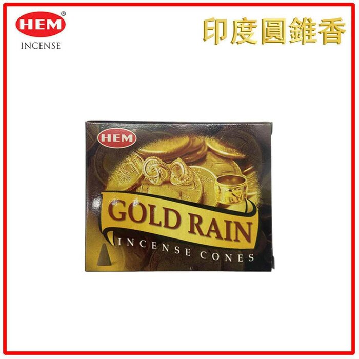 HEM HEM - (買1送2) GOLD RAIN金雨印度圓錐香薰(塔香) 10粒四方盒裝塔香 進口純天然手工制作圓錐體香熏 瑜珈塔形香 錐粒香薰 治療減壓圓錐香 抗疫防菌香薰 情調氣氛塔香 僻味圓錐香HCONE-GOLD-RAIN Fixed sizeProduct Thumbnail