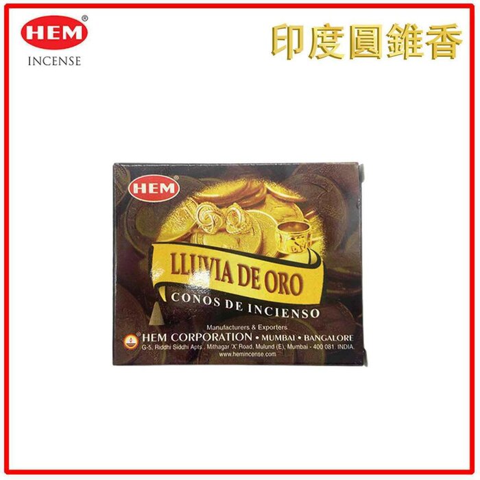 HEM HEM - (買1送2) GOLD RAIN金雨印度圓錐香薰(塔香) 10粒四方盒裝塔香 進口純天然手工制作圓錐體香熏 瑜珈塔形香 錐粒香薰 治療減壓圓錐香 抗疫防菌香薰 情調氣氛塔香 僻味圓錐香HCONE-GOLD-RAIN Fixed sizeProduct Thumbnail