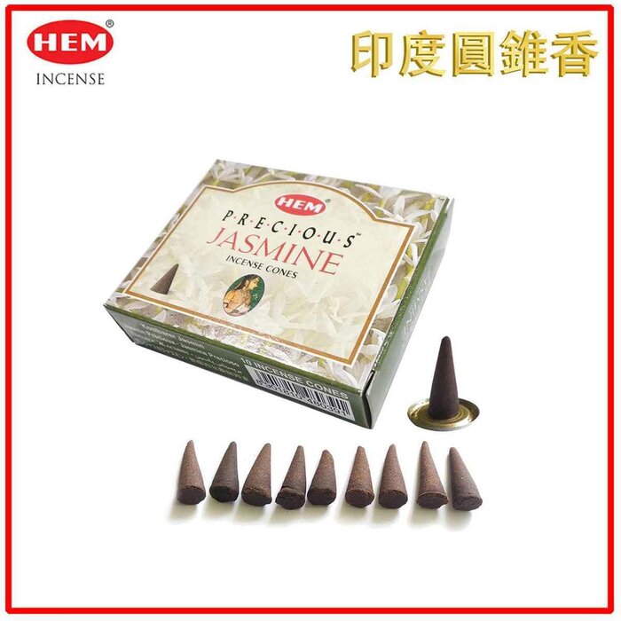 HEM HEM - (Buy 1 Get 2 Free)JASMINE Incense Cone Natural India Handmade meditating cones HCONE-JASMINE Fixed sizeProduct Thumbnail