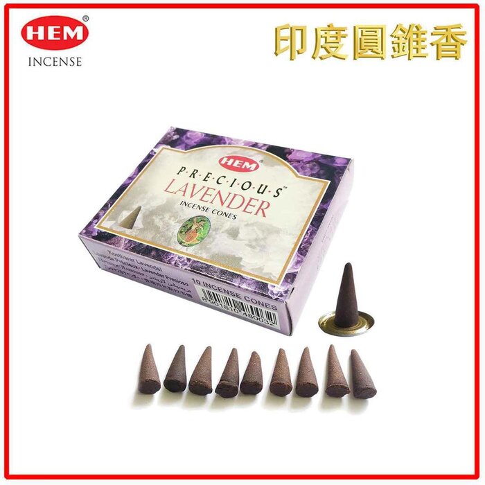 HEM HEM - (Buy 1 Get 2 Free)LAVENDER Incense Cone Natural India Handmade meditating cones HCONE-LAVENDER Fixed sizeProduct Thumbnail