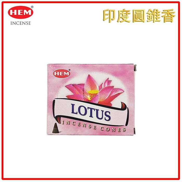 HEM HEM - (買1送2) LOTUS荷花印度圓錐香薰(塔香) 10粒四方盒裝塔香 進口純天然手工制作圓錐體香熏 瑜珈塔形香 錐粒香薰 治療減壓圓錐香 抗疫防菌香薰 情調氣氛塔香 僻味圓錐香HCONE-LOTUS Fixed sizeProduct Thumbnail