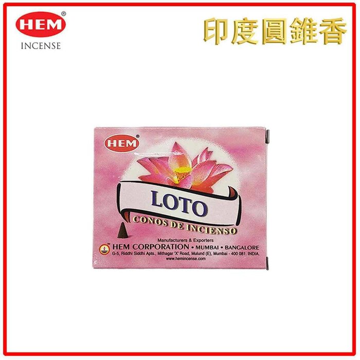 HEM HEM - (買1送2) LOTUS荷花印度圓錐香薰(塔香) 10粒四方盒裝塔香 進口純天然手工制作圓錐體香熏 瑜珈塔形香 錐粒香薰 治療減壓圓錐香 抗疫防菌香薰 情調氣氛塔香 僻味圓錐香HCONE-LOTUS Fixed sizeProduct Thumbnail