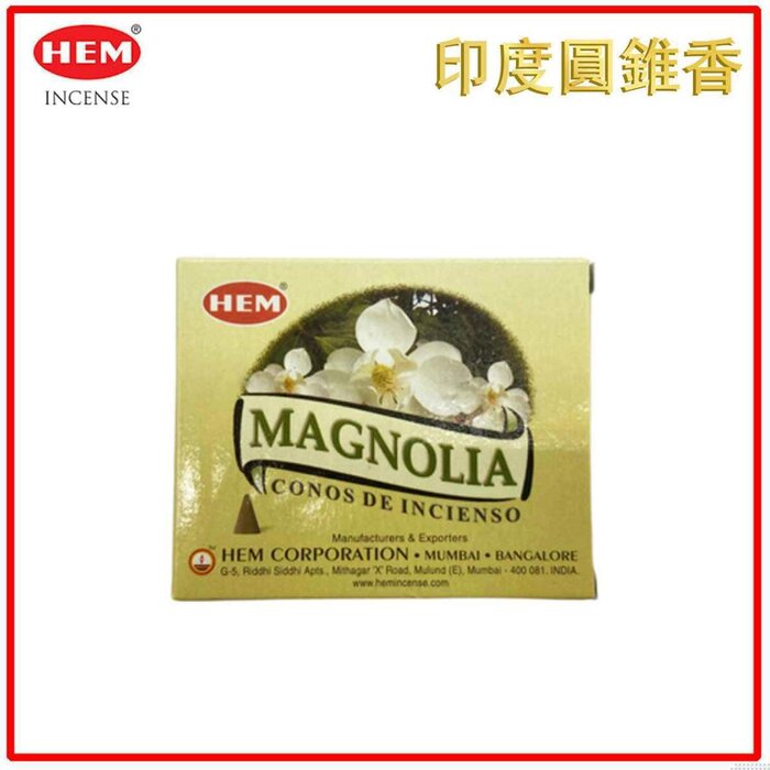 HEM HEM - (Buy 1 Get 2 Free)MAGNOLIA Incense Cone Natural India Handmade meditating cones HCONE-MAGNOLIA Fixed sizeProduct Thumbnail