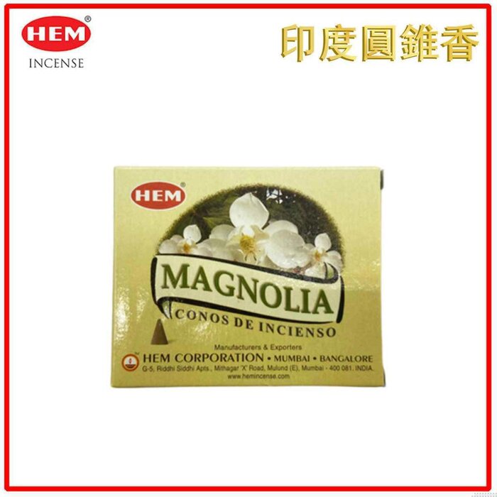 HEM HEM - (Buy 1 Get 2 Free)MAGNOLIA Incense Cone Natural India Handmade meditating cones HCONE-MAGNOLIA Fixed sizeProduct Thumbnail