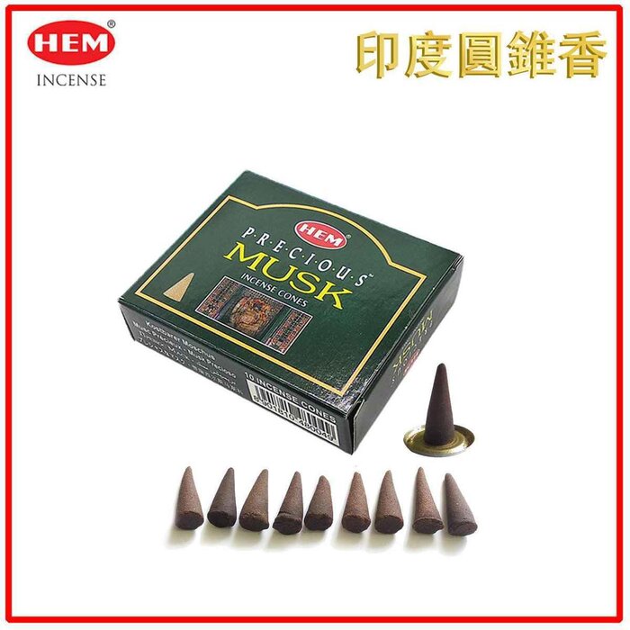HEM HEM - (買1送2) MUSK迷人麝香印度圓錐香薰(塔香) 10粒四方盒裝塔香 進口純天然手工制作圓錐體香熏 瑜珈塔形香 錐粒香薰 治療減壓圓錐香 抗疫防菌香薰 情調氣氛塔香 僻味圓錐香HCONE-MUSK Fixed sizeProduct Thumbnail