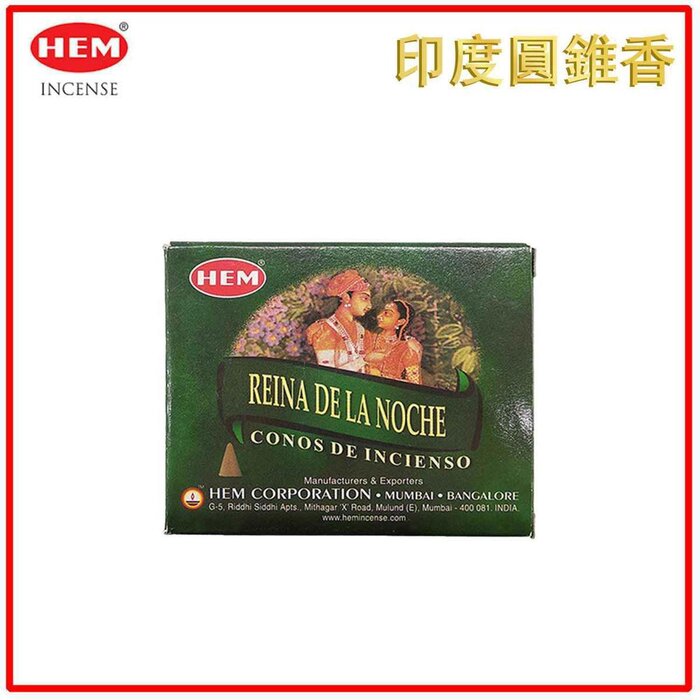 HEM HEM - (Buy 1 Get 2 Free)NIGHT QUEEN Incense Cone Natural India Handmade meditating cones HCONE-NIGHT-QUEEN Fixed sizeProduct Thumbnail