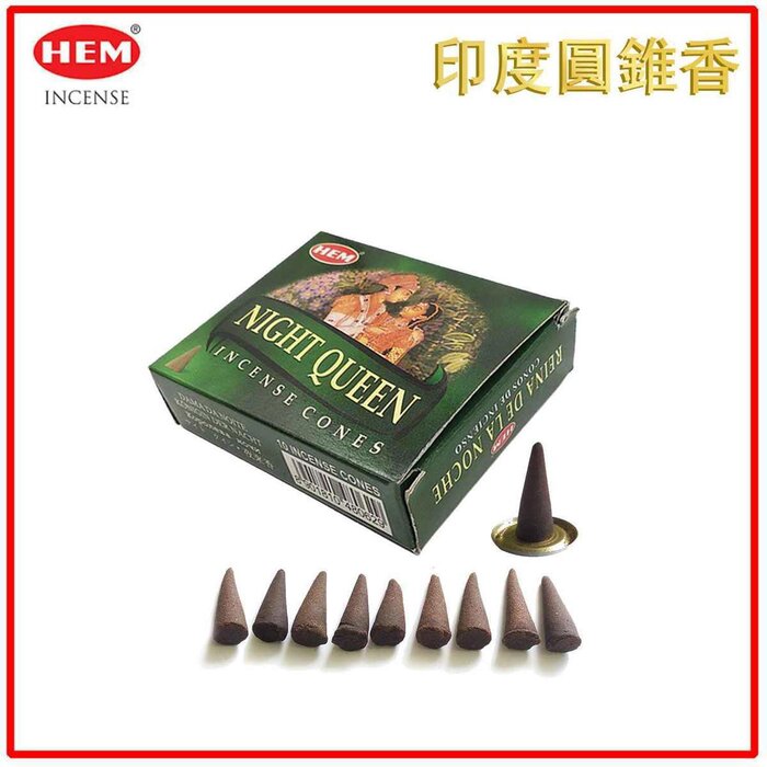 HEM HEM - (Buy 1 Get 2 Free)NIGHT QUEEN Incense Cone Natural India Handmade meditating cones HCONE-NIGHT-QUEEN Fixed sizeProduct Thumbnail