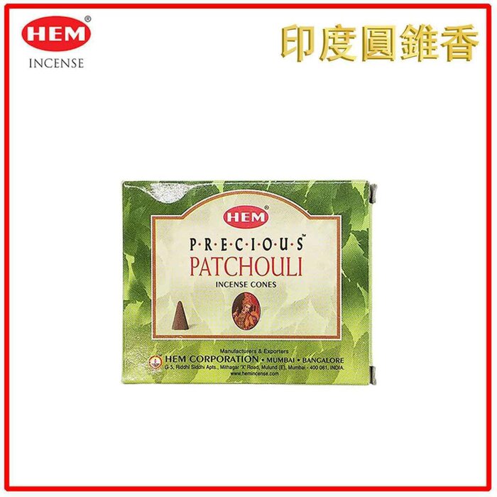 헴 HEM HEM - (Buy 1 Get 2 Free) PATCHOULI Incense Cone Natural India Handmade meditating cones HCONE-PATCHOULI Fixed sizeProduct Thumbnail