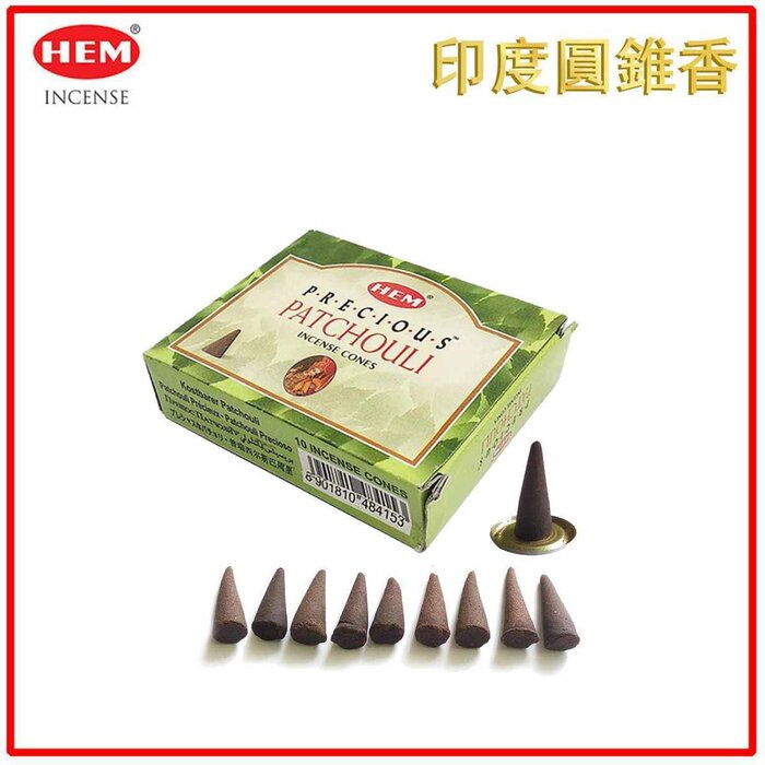 헴 HEM HEM - (Buy 1 Get 2 Free) PATCHOULI Incense Cone Natural India Handmade meditating cones HCONE-PATCHOULI Fixed sizeProduct Thumbnail
