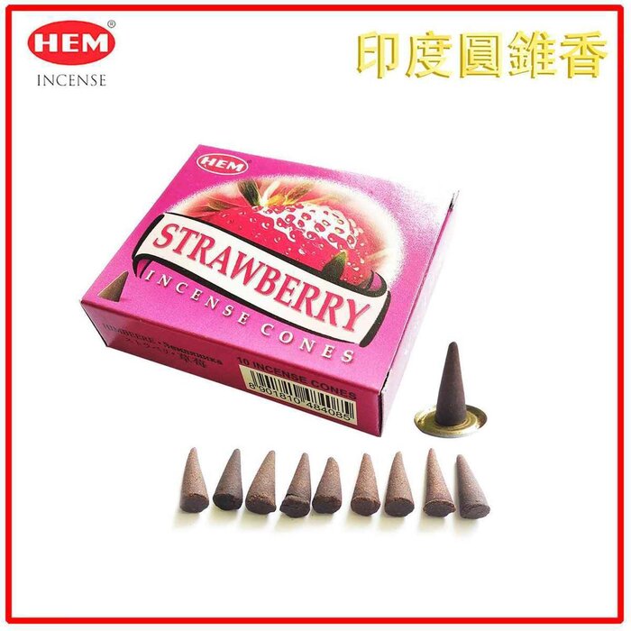 裾 HEM HEM - (Buy 1 Get 2 Free)STRAWBERRY Incense Cone Natural India Handmade meditating cones HCONE-STRAWBERRY Fixed sizeProduct Thumbnail