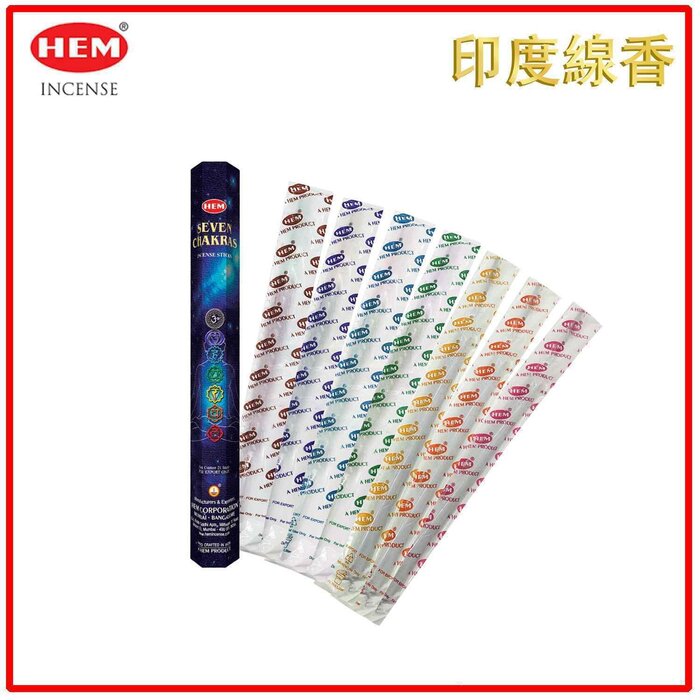 HEM HEM - (Buy 1 Get 2 Free)(Hexagonal Box) 7 CHAKRAS natural Indian handmade incense set HI-7CHAKRAS Fixed sizeProduct Thumbnail