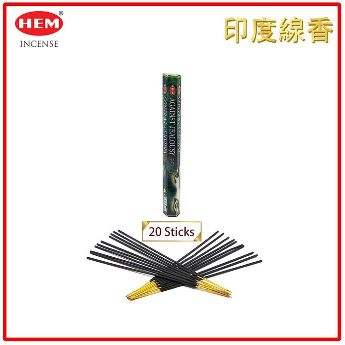HEM HEM - (Buy 1 Get 2 Free)(20pcs per Hexagonal Box) AGAINST JEALOUSY natural Indian handmade incense sticks HI-AGAINST-JEALOUSY Fixed sizeProduct Thumbnail