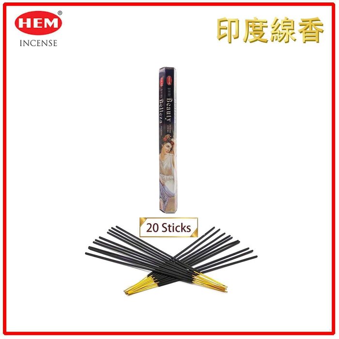 HEM HEM - (Buy 1 Get 2 Free)(20pcs per Hexagonal Box) BEAUTY natural Indian handmade incense sticks HI-BEAUTY Fixed sizeProduct Thumbnail