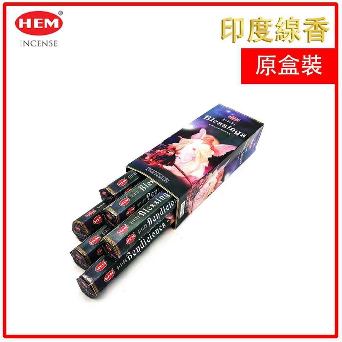 HEM HEM -(20pcs per Hexagonal Box) BLESSINGS natural Indian handmade incense sticks HI-BLESSINGS-X6 Fixed sizeProduct Thumbnail