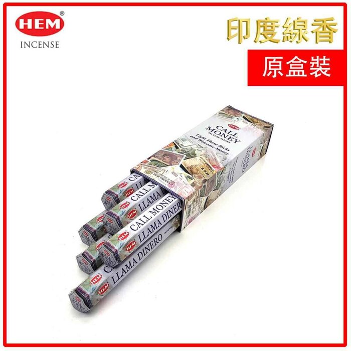 HEM HEM -(6x20pcs per Hexagonal Box) CALL MONEY natural Indian handmade incense sticks HI-CALL-MONEY-X6 Fixed sizeProduct Thumbnail