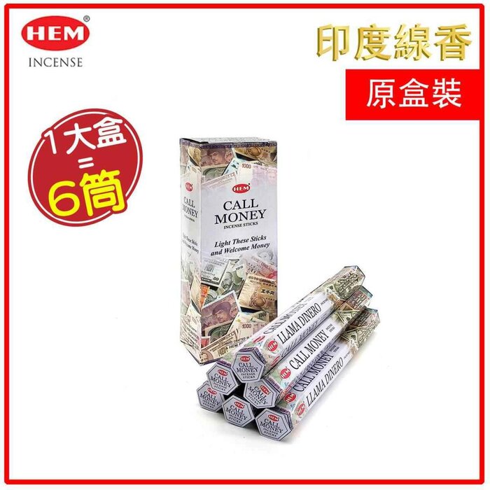 HEM HEM -(6x20pcs per Hexagonal Box) CALL MONEY natural Indian handmade incense sticks HI-CALL-MONEY-X6 Fixed sizeProduct Thumbnail