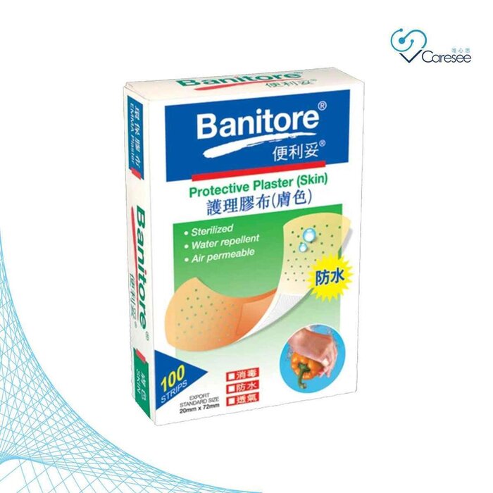 Banitore PROTECTIVE PLASTER (SKIN)(100PCS) Fixed SizeProduct Thumbnail