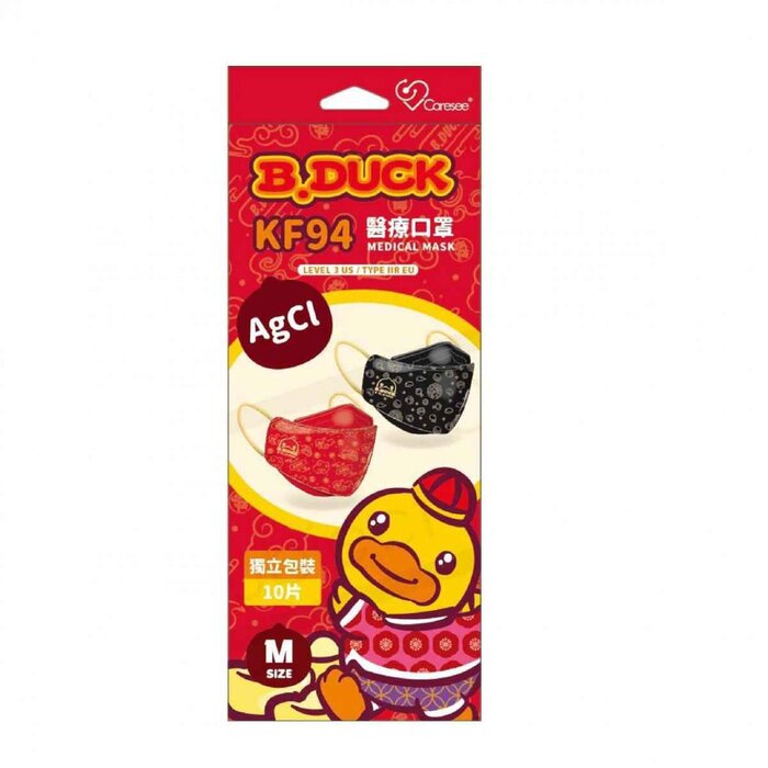 V Caresee B Duck Limited CNY 3D Medical Mask Size M MProduct Thumbnail